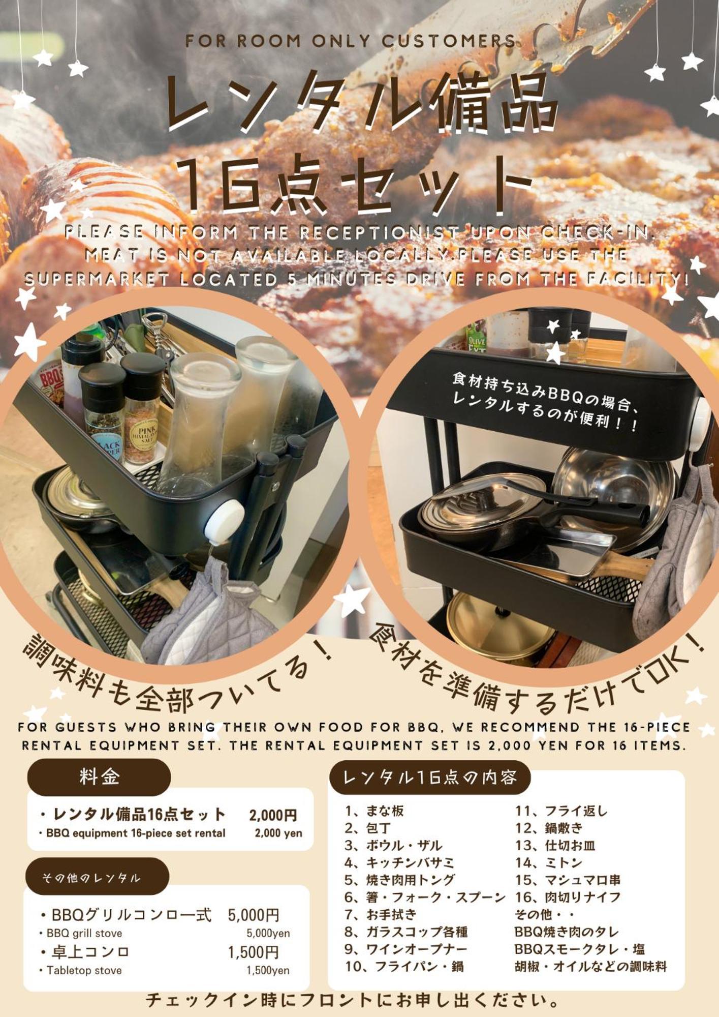 Luxury tent Hoshifull Dome Fuji 2*